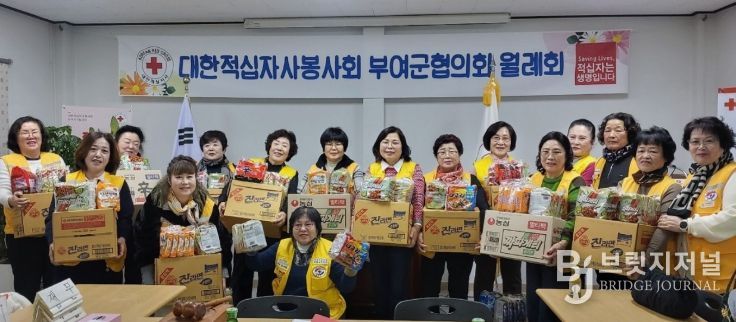 부여선교유치원 원아들의 적십자봉사회 라면 나눔