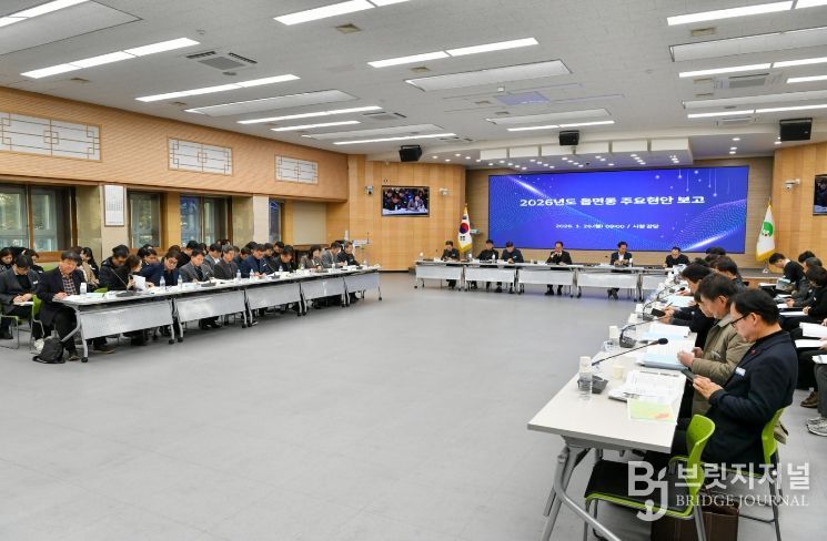 26년도 읍면동 주요현안 보고회가 개최됐다.