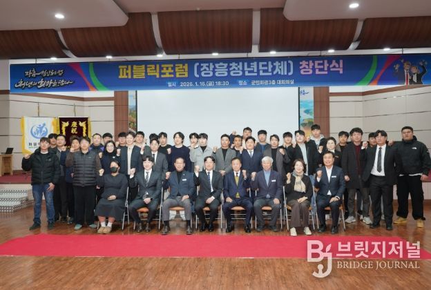 장흥 퍼블릭포럼 창단 “청년이 주체가 되는 열린 공론의 장”