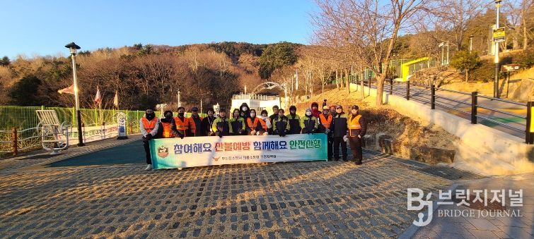 부산진소방서 의용소방대 수정지역대 산불 예방 캠페인 실시