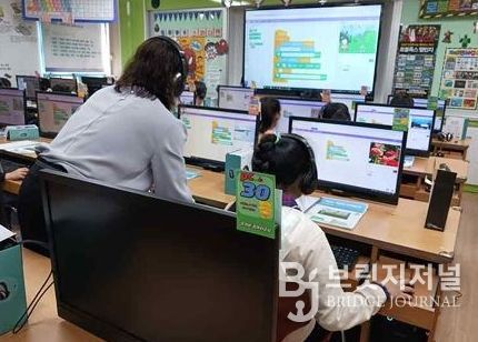 2026년 행복남구 미래교육지구 사업 추진