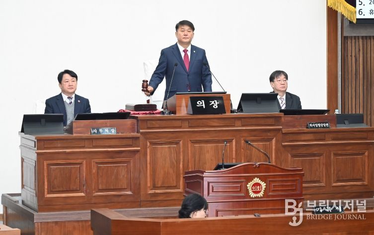 제261회 임시회 제1차 본회의