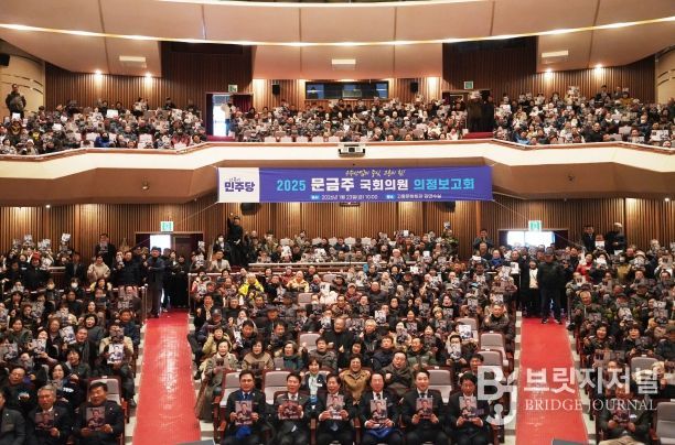 고흥군 의정보고회