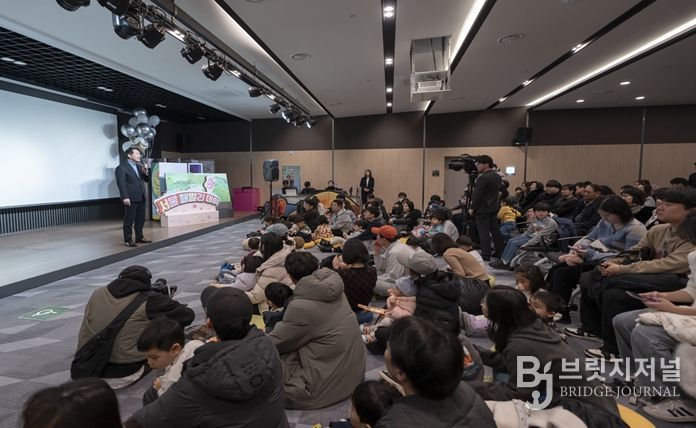 ‘서울 패밀리 데이’ 행사