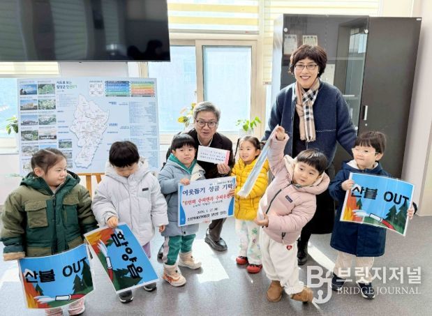 함양 성민어린이집 원생, 수퍼빈 적립금 이웃돕기 성금 기탁