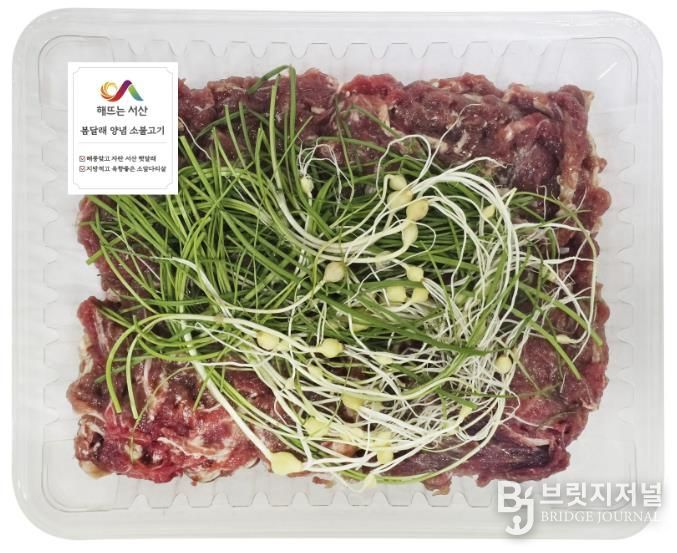 서산달래불고기 상품 모습