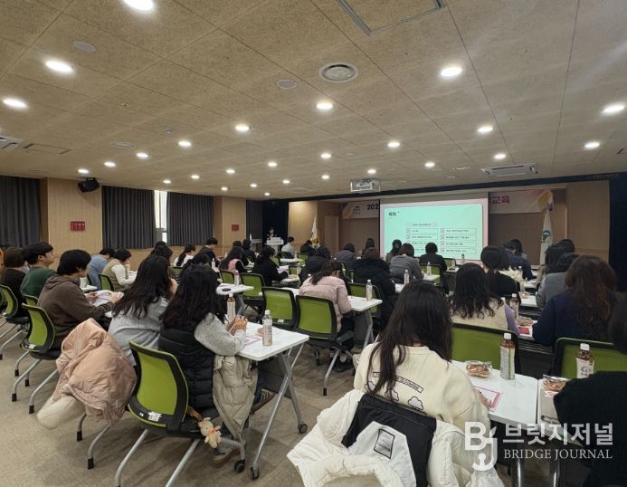 지난 27일 통합돌봄센터 대강당에서 민관 돌봄 업무 실무자 45명을 대상으로 의료·요양 통합돌봄 사업 직무교육을 진행하고 있다.