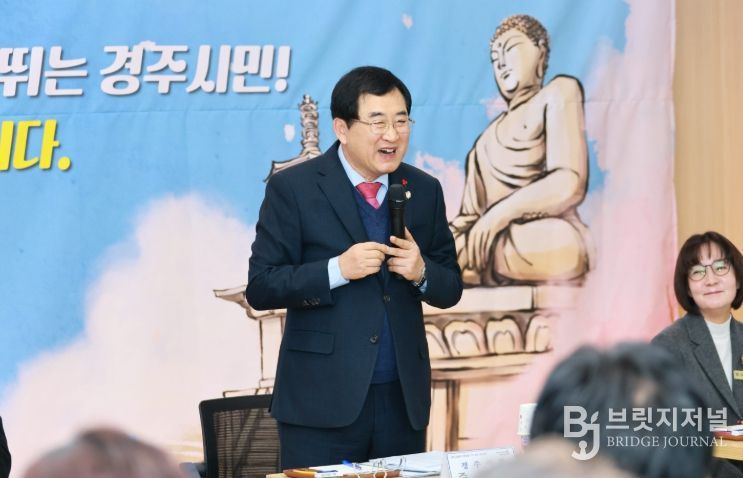 경주시 불국동 행정복지센터에서 열린 시민과 함께하는 소통간담회에서 주낙영 경주시장이 주민들에게 인사말을 전하고 있다.