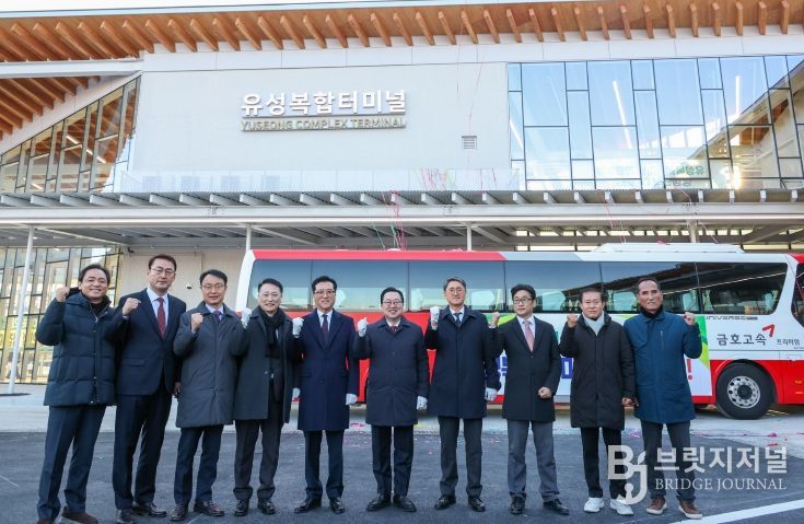 유성복합터미널 운영 개시
