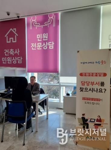 울주군, 2026년 민원전문상담관 제도 운영