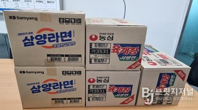 천안서북소방서, 익명의 지역주민이 라면 5박스 전달하며 감사 전해