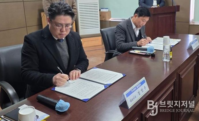 시설관리공단 업무협약