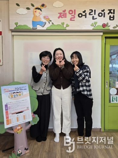 제일어린이집 365X24 맞춤형 돌봄 관계자