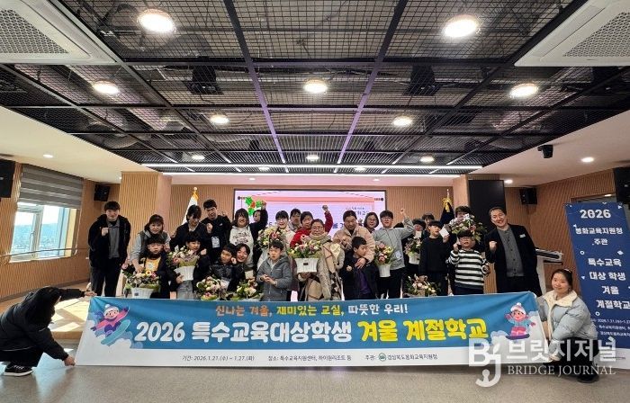 봉화교육지원청, 학부모와 함께하는 꽃꽂이 활동으로 겨울 계절학교 마무리