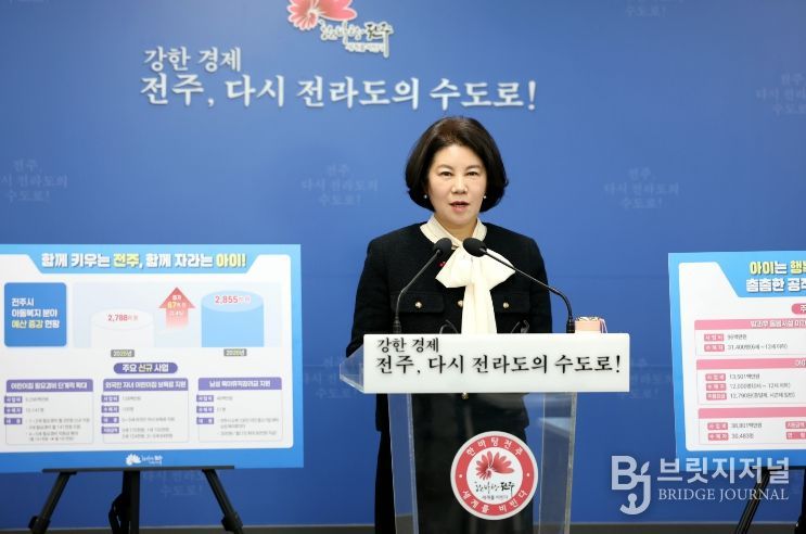 보육·돌봄지원 대폭 확대...촘촘한 복지로 돌봄사각 해소 집중