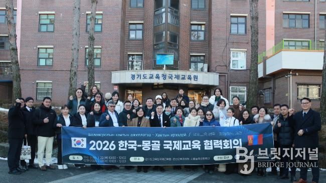 몽골 행티교육청 방한단 방문기념 사진
