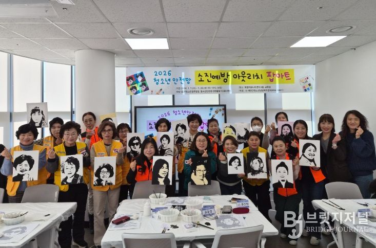 예천군청소년안전망 소진예방 아웃리치'팝아트'성료