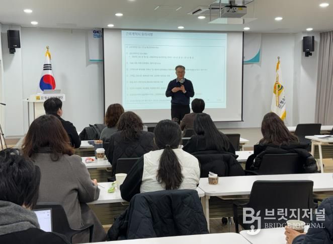 전라남도청소년미래재단, 청소년기관 관리자 대상 ‘기관 노무관리교육’ 실시