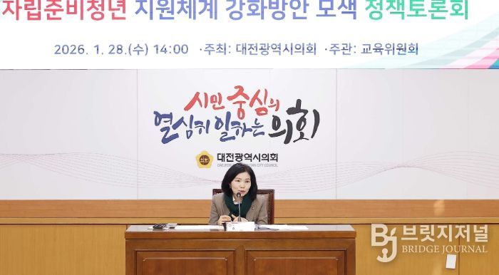 대전시의회 이금선 의원