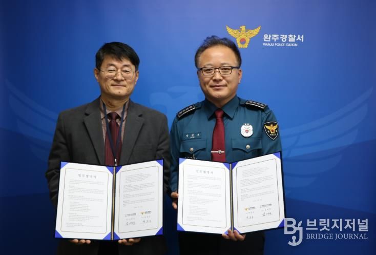시니어클럽완주경찰서치안협약.