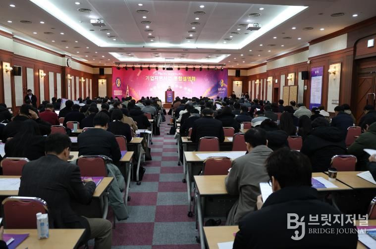 충남테크노파크, 2026년 기업지원 통합설명회 성료