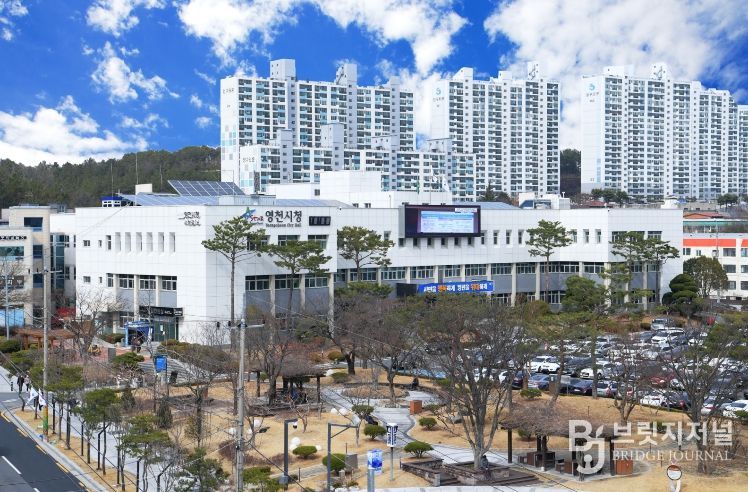 영천시청 전경