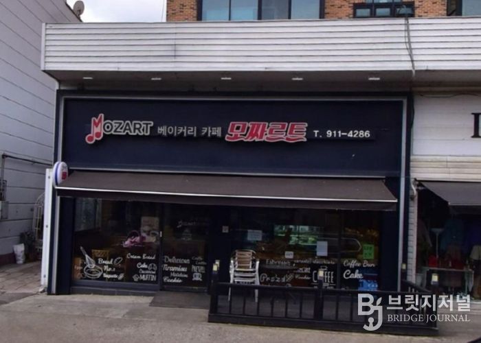 고양시 송포동, ‘포동포동 사랑의 빵나눔’사업으로 이웃사랑 실천