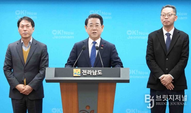 전남·광주 반도체 3축 클러스터 비전 발표