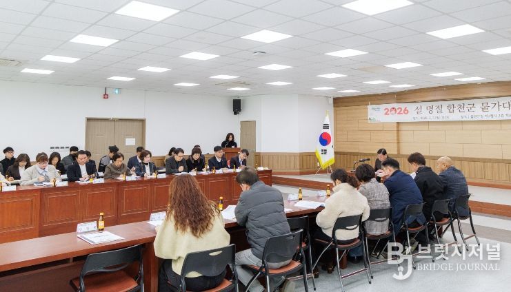 합천군, 설 대비 물가대책 점검, 안정 관리에 노력