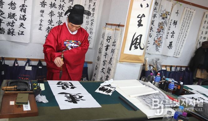 입춘에 대구향교 도인석 전교 건양다경 작성