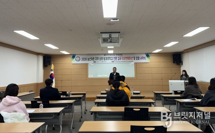 2026 순회방과후학교