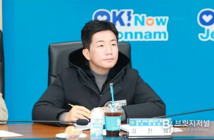 김진남 의원 경자청 업무보고