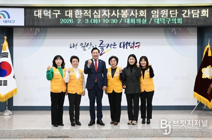 대덕구청 대회의실에서 대덕구의회와 대덕구 대한적십자사봉사회가 소통간담회 뒤 기념촬영을 하고 있다.