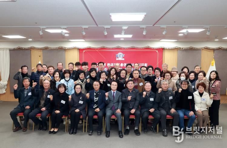 한국자유총연맹 사천시지회, 2026년 핵심조직간부 신년인사회 개최