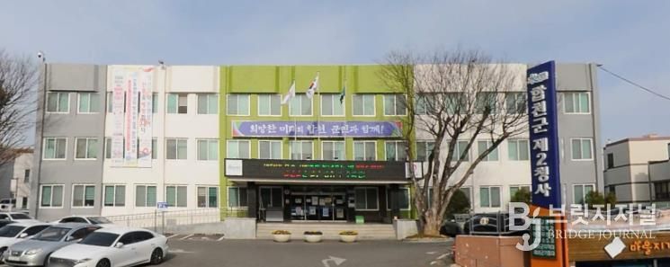 합천군 보도자료(합천군 슬레이트 철거 및 지붕개량 지원사업 추진)-환경위생과가 있는 합천군청 제2청사.