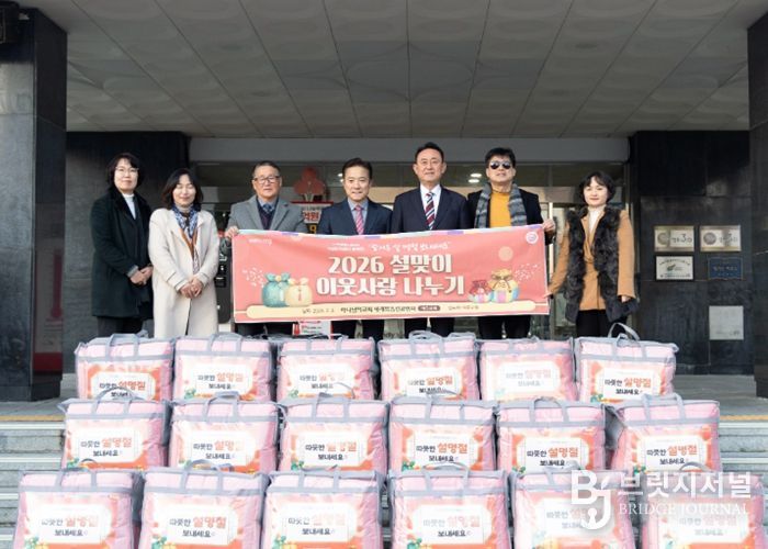 하나님의교회 세계복음선교협회, 여주시에 이웃돕기 현물(이불 20세트) 기탁