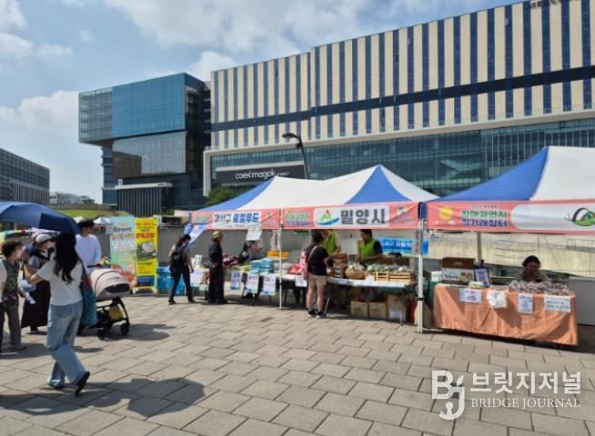 2025년 서울 강서구에서 열린 추석 맞이 농특산물 직거래 장터 전경