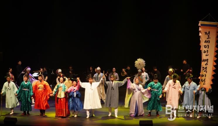 마당놀이 '신뺑파전'