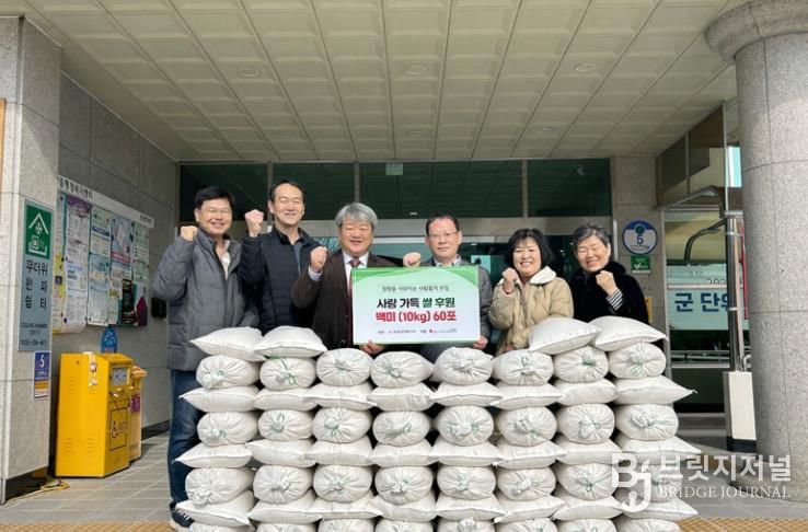 울주군 청사모, 청량읍 취약계층 백미 기부