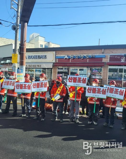 화순고인돌전통시장 일원에서 진행된 산불 예방 홍보 캠페인
