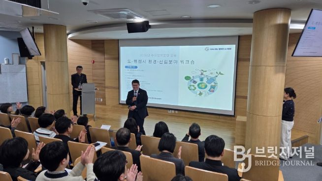 제주도, 기후환경·산림 분야 협업 강화 공직자 워크숍 개최