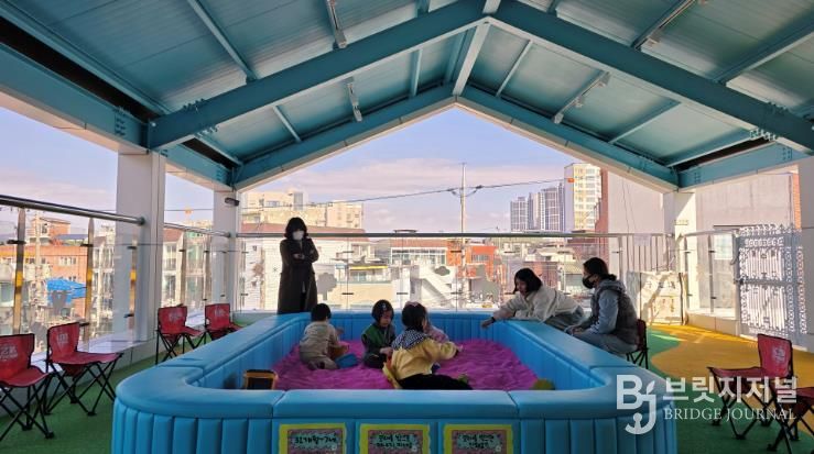 대구 서구, 아이봄 키즈카페&장난감도서관