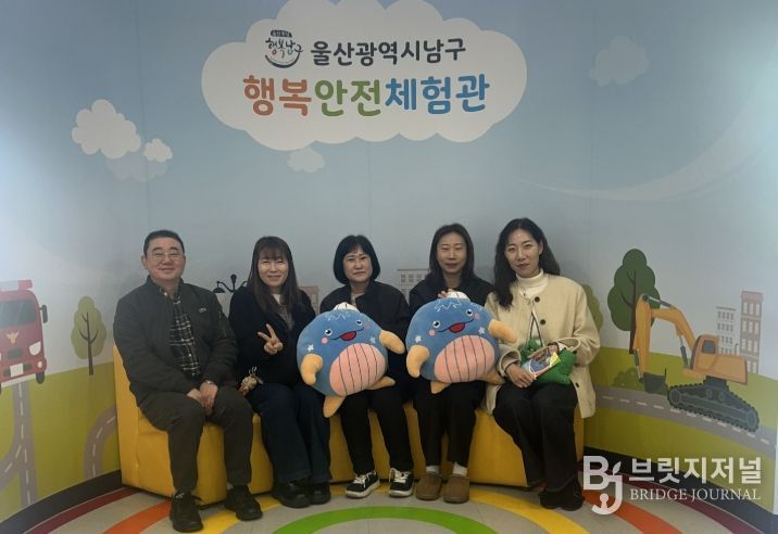 벤치마킹 방문한 충남안전체험관에 노하우 전수