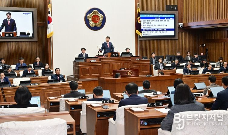 제261회 울산광역시의회 임시회 제2차 본회의