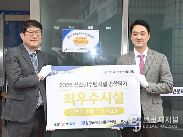 전국 평가서 ‘최우수 시설’ 선정