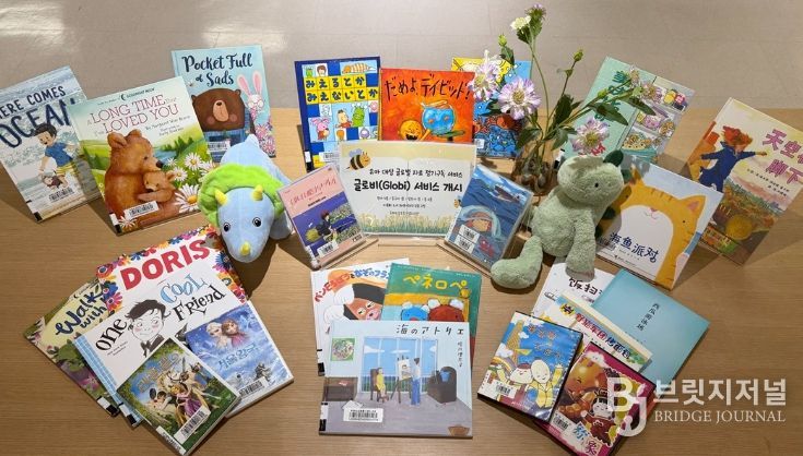 유아 글로벌 감수성 키운다