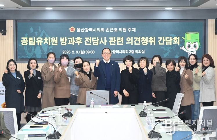 손근호 의원, 유치원 방과후과정 전담사 간담회