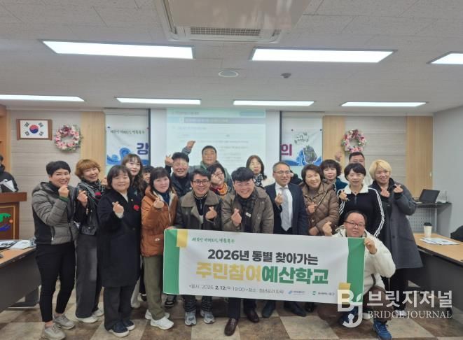 북구, 주민참여예산제 이해도 높인다...주민참여예산학교 운영