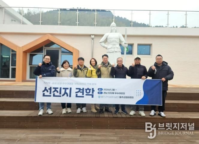 (울주군립야영장) 가족친화 우수야영장 선진지 방문사진