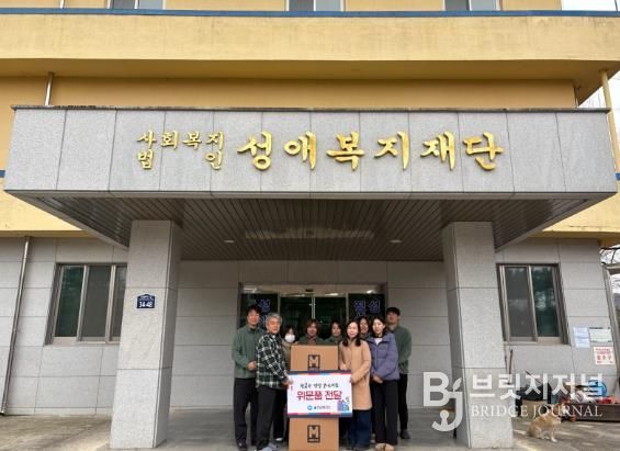 울주군보건소, 정신요양시설 설명절 위문품 전달